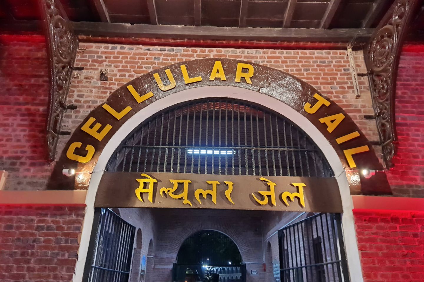 Cellular Jail Museum Port Blair