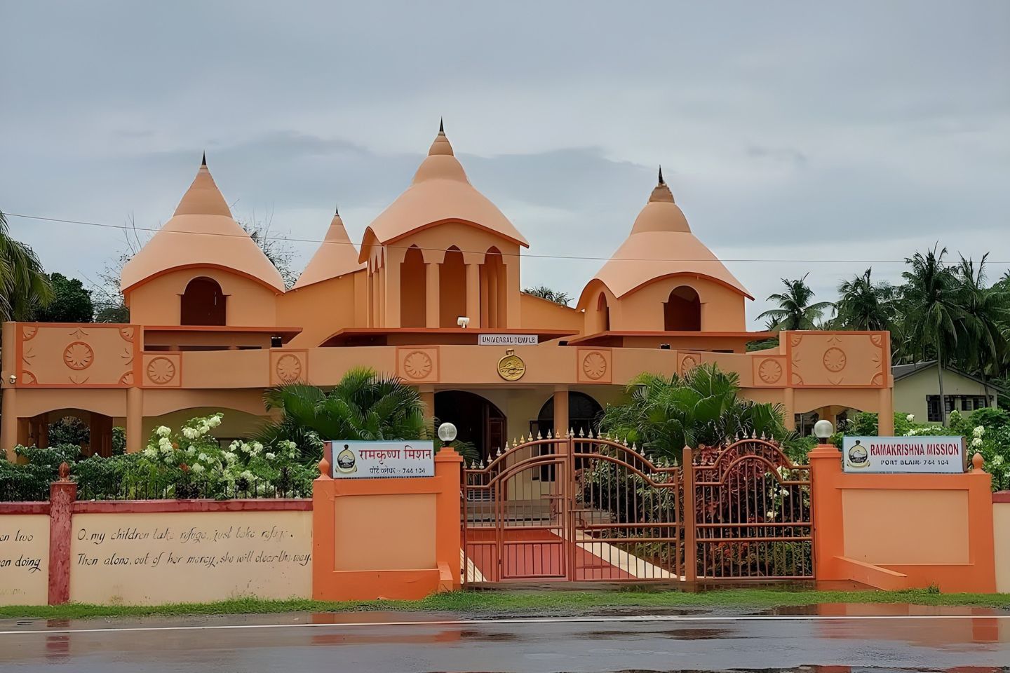 Ramakrishna Mission Port Blair