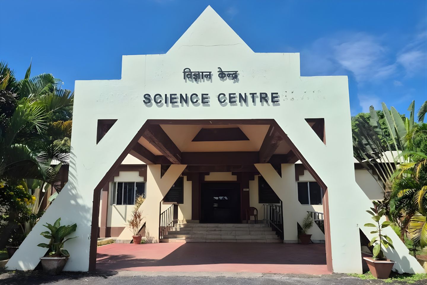 Science Centre Port Blair